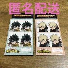僕のヒーローアカデミア　証明写真風　ステッカー