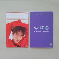 TXT ラキドロ ボムギュ ETERNITY