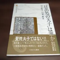 Item thumbnail for item 220d4830-b3ce-4408-84b4-26c24e0f314b