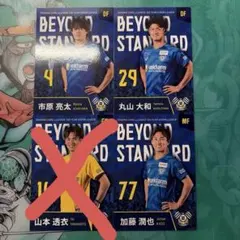 FC今治　山本透衣　直筆サイン色紙&マグネット&カードセット FC今治 トレーディングカード 2026 山本透衣選手 2枚セット - メルカリ