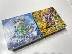 ポケモンカード　ワイルドフォース　サイバージャッジ　BOX