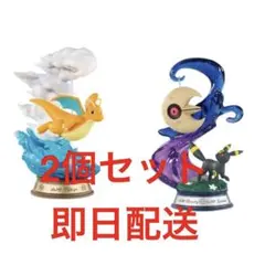 ゆらめくポケモンのひととき カイリュウ　ルナトーン ブラッキー　2体セット