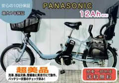 2026年最新】子供乗せ自転車の人気アイテム - メルカリ