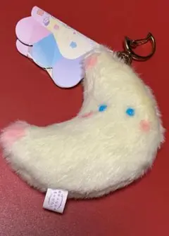 ふわふわ月型キーホルダー