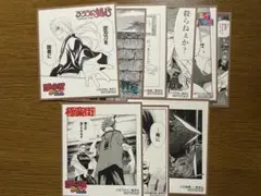 ジャンプフェア 2023 アニメイト 特典 ミニ色紙 9枚