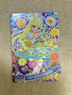 フラワーバズリウムコスモスブルー　みつき