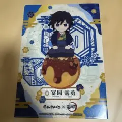 銀だこ/鬼滅の刃/冨岡義勇/竈門炭治郎/だんらんパック