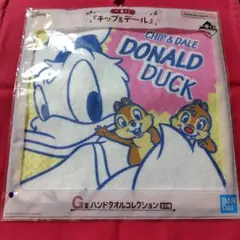 ☆Disney☆チップ＆デール☆ドナルド☆ハンドタオル☆一番くじ