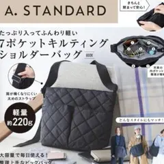 エースタンダード キルティングバッグ