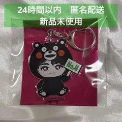 【週末値下】超特急 REAL 熊本 ご当地アクキー タクヤ