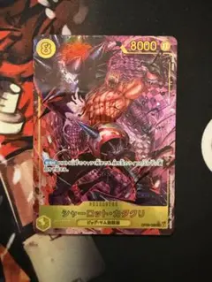 2025年最新】パラレル シャーロット・カタクリの人気アイテム - メルカリ