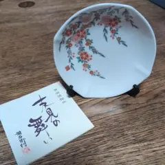 有田焼 弥左衛門 友禅の舞 絵皿