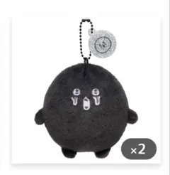 ナガノキャラクターズ ふわもち！ブラックだらけぬいぐるみくじ 2種