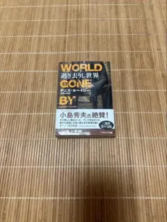 Item thumbnail for item 52116a7d-c2be-4197-bcff-dbabdeba5a96