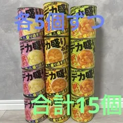 デカ盛り フルーツ缶 詰め合わせ 15個のサムネイル
