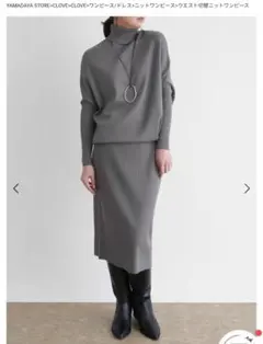 クローブCLOVEウエスト切替ニットワンピース　ダークグレー 38福袋