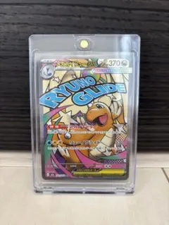 ポケモンカード メガカイリューex MA