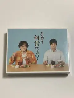 きのう何食べた? DVD BOX〈5枚組〉と正月スペシャル 新品未開封 Amazon.co.jp: きのう何食べた? DVD BOX(5枚組) : 西島秀俊