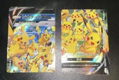 ポケカ ピカチュウV-UNION 左上 右下 2枚