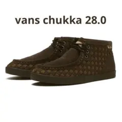 VANS スニーカー　チャッカブーツ　チェッカー　ブラウン　スエード　28cm