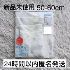 【新品未開封】日本製　新生児　短肌着　コンビ肌着　肌着　下着　4枚セット