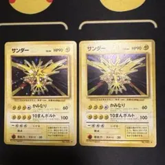R団のサンダー ex ☆ 拡張パック ロケット団の逆襲 063/084 - メルカリ