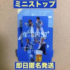 BE:FIRST サントリー生ビール スタンディングコースター　ミニストップのサムネイル