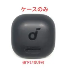 【ケースのみ】ANKER Soundcore Liberty 4 NC 黒 8