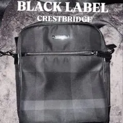 【6/5掲載終了】BURBERRY BLACK LABEL ショルダーバッグ