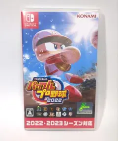 eBASEBALL パワフルプロ野球2022 Nintendo Switch