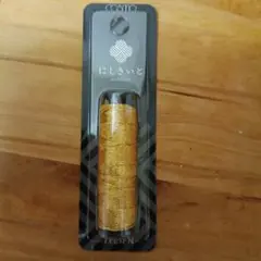 にしきいと　No.18　黄金色