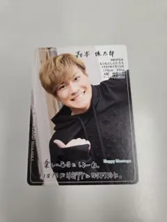 森本慎太郎　井上瑞稀　両面プロカ　2017-2018カレンダー