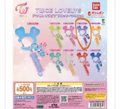 TWICE LOVELYS アクリルカラビナ SANA