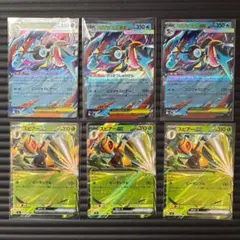 ポケモン ニンジャスピナーメガゲッコウガRR3枚 スピアー3枚 合計6枚売り