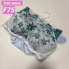 チュチュアンナ❤︎F75❤︎ブラショーツセット 刺繍　自然な谷間