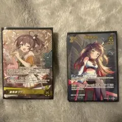 アヤカシヴァーミリオン 夏色まつり2枚セット