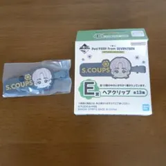 PetiTEEN SEVENTEEN ヘアクリップ S.COUPS（エスクプス）