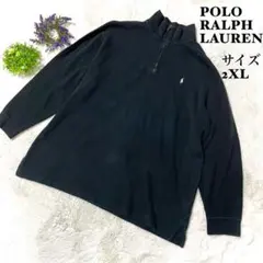 【人気】ポロラルフローレン　スウェット　トレーナー　ハーフジップ　黒　ロゴ