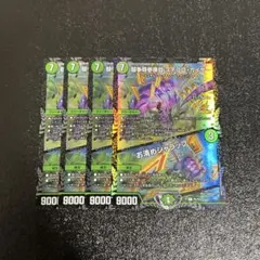 2026年最新】ステゴロカイザー プロモの人気アイテム - メルカリ