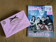 mini 2026年9月号 M!LK 表紙 創刊26周年記念号 メガネケース付