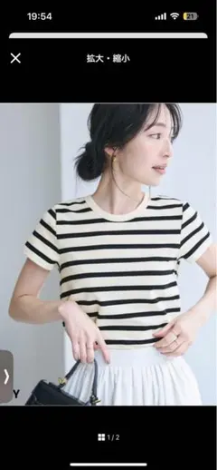 ベースメントオンライン　ボーダー　クルーネック半袖Tシャツ　フリーサイズ