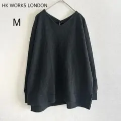 HK WORKS LONDON ニット Vネック ダークグリーン M ワッフルのサムネイル