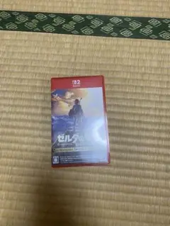 ゼルダの伝説　ブレス　オブ　ザ　ワイルド
