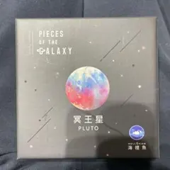 宇宙の破片 ソラノカケラ pieces of the galaxy 太陽 SUN - メルカリ