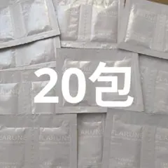 アルビオン　フラルネ　ブライトリファインミルクEM サンプル　20包