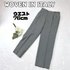 【IN ITALY】タスマニアウール パンツ スラックス ウエスト76 1680