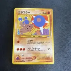 キモリ 107/xy-p 未開封 ポケモンカード - メルカリ