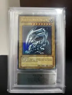 遊戯王】青眼の白龍 EX 初期 1999年 ウルトラレア ARS9 - メルカリ