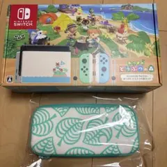 あつまれどうぶつの森Switch本体 どうぶつの森Switchケース付