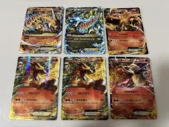 ポケモンカード リザードンEXセット